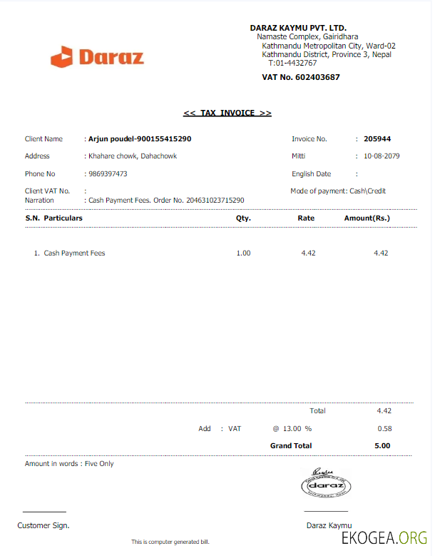 NEPAL DARAZ utility bill Word and PDF template